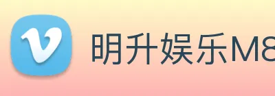明升娱乐M88 Logo